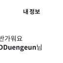 클래스101무
