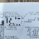 오가네두부마을