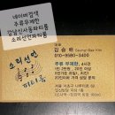 나루터노래연습장 이미지