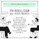 하나로내과의원 | 창원 류마티스내과 어디가 좋을까? 환자들이 꼭 체크하는 5가지