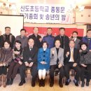 신도초등학교 이미지