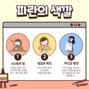 훈민정음국어교습소