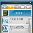 마나 브리엄 네이버블로그