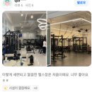 제우스 | 회원님들의 생생한 후기.제우스짐&amp;비너스짐에서의 변화![양산헬스장]