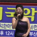 울림국악예술단 문화공연/남자는 여자를 귀찮게 해-강도희 이미지