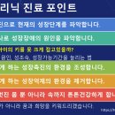 김성훈한의원 롱다리성장클리닉은 타의 추종을 불허합니다. 광주성장클리닉 이미지