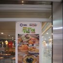 알에스푸드빌