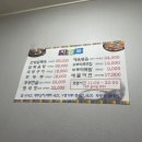 살구둑식당