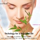 엔시트론주식회사