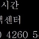 한방토종백숙 이미지