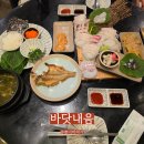 전주횟집 | 전주 중화산동 맛집 숙성회가 맛있는 횟집 바닷내음 방문 후기