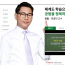 정교공인중개사 이미지