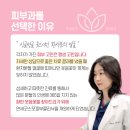 연세코스모의원 이미지