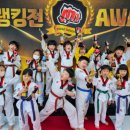 경희대 품태권도장 | 옥정동 유아 태권도 참된 배움의 공간