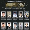 무혼 태권도장 이미지