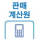 월계24시불한증막사우나 이미지