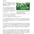 메이저야구연습장 이미지