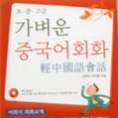 에이프로 커뮤니케이션