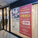 (주)더센터오브필라테스평촌 이미지