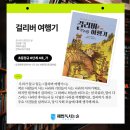 스마트해법수학해법독서논술학원
