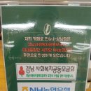성산시니어클럽-)카페로;인(IN 이미지