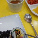 우서방김밥 네이버블로그
