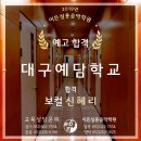 예담음악학원 이미지