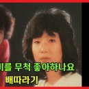 그댄 봄비를 무척 좋아 하나요ㅡ배따라기 이미지