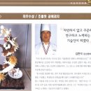 김상엽제과제빵학원 이미지