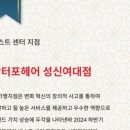 닥터포헤어 성신여대점 이미지