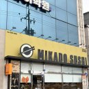 보령 | [보령] 가성비 좋은 회전초밥 ‘미카도스시 보령점’ 솔직후기