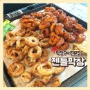 내포맛집 불향가득한 돼지막창 구워서나오는 젠틀막창 술안주추천