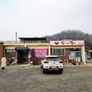 국가대표짬뽕유구점