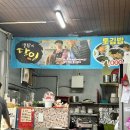 진이김밥국수