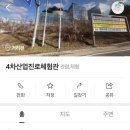 테크노월드 청소년게임장 | 장래희망이 없는 초등학생을 위한 조언