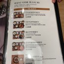 신논현역 근처 맛집 , 강남 고깃집 진대감 방문후기