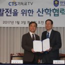 기독교TV멀티미디어센터 이미지