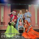 어린이연극 ''신데렐라'' 이미지