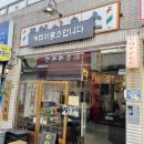 시장이용소 네이버블로그