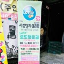 샤오당쟈마라탕 한남대점