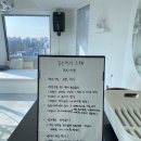 스페이스무아