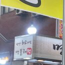 20250329 | 제천 리솜 포레스트&amp;레스트리(G50),제천 시락국, 청풍호 관광 모노레일