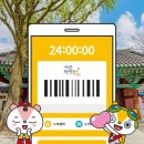 무주반딧불투어 이미지