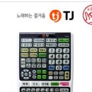 베스트노래방주점