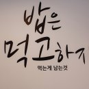 뚱스키친 - 목포시 | 뚱스키친