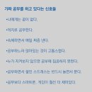 나를 위해 살아봅시다 이미지