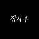 극동다방 이미지