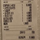 배떡 죽전점 이미지