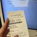 정보없음 | [영화] 디즈니 주토피아2 후기(+쿠키정보) 스포 없음, 굿즈 정보