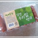 두부마을식품